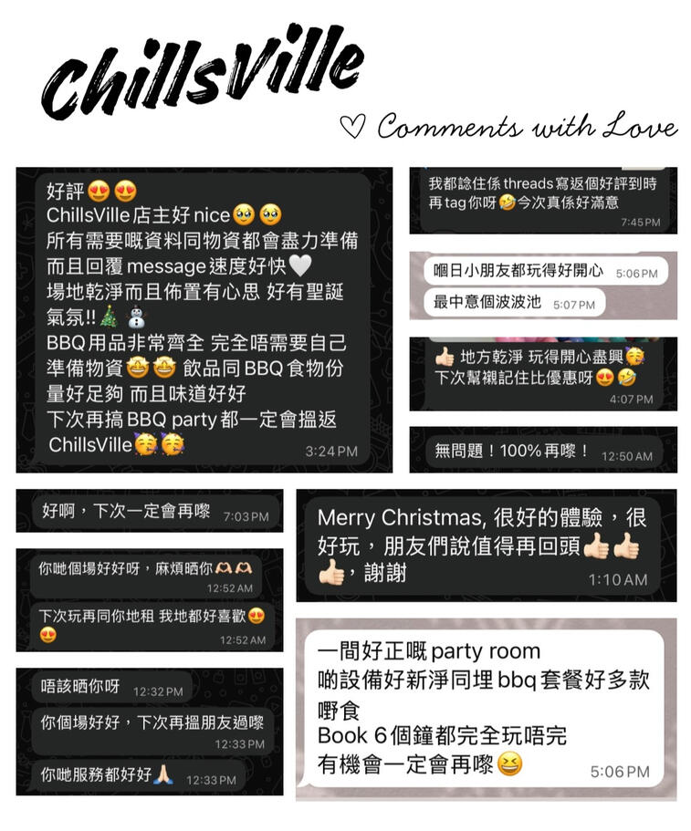 九龍荔枝角ChillsVIlle BBQ Party Room 顧客好評回顧圖 ChillsVille BBQ Party Room 位於荔枝角,鄰近荔枝角港鐵站, 最啱朋友聚會、生日派對、公司 team building、畢業 gathering、 轉工 farewell、紀念日慶祝。場地 1000 尺三大分區, 可容納 10–38 人,提供 BBQ、卡啦OK、電動麻雀、Switch、 PS4、桌遊、Poker、飛鏢等娛樂設施。